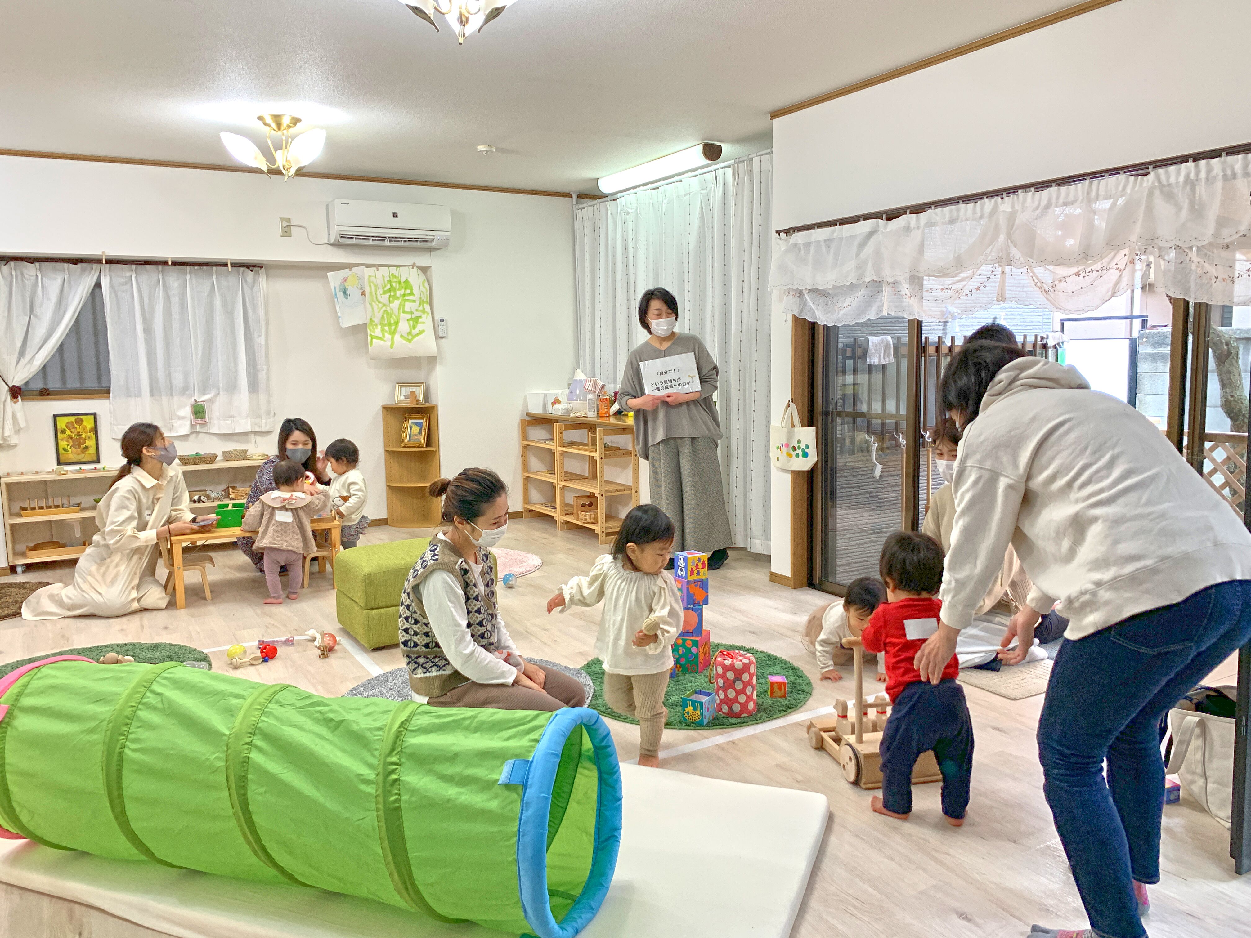 あんよクラス