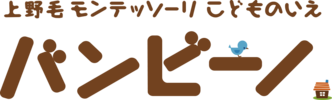バンビーノ